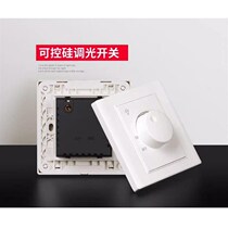 Chisheng LED smart dimmer switch thyristor spotlight special hotel brightness stepless dimmer 630w