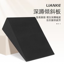 High-end yoga bricks squat wedge blocks calf raises stretches heel lifts inclined boards fitness weight training ramps EV