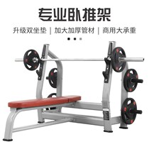 Commercial multifunctional weight bench bench press rack squat rack integrated barbell rack barbell set home fitness equipment