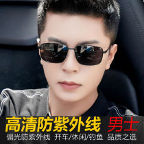 Hot-selling v Weissbeth color-changing polarized sunglasses for men fashionable driving day and night driver protection