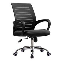 Simple and stylish staff office swivel chair office computer chair liftable N office chair with armrests home chair