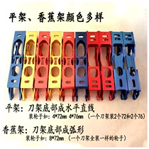 Roller skates roller skate accessories speed skating knife holder childrens skate knife holder inline skate parts aluminum alloy banana holder