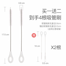 Rabbit bottle universal straw brush slender thickened straw cup brush water cup cleaning brush set with 2 extra long brushes
