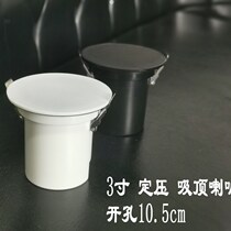 Fixed pressure 3-inch ceiling ceiling hall speaker shop restaurant mini downlight high-end public broadcast sound with a total opening of 10cm