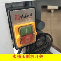 Yongqiang 130 pressing surface a30a 35 machine 70 surface 65 meat grinder 300b meat cutting machine strip machine switch original accessories