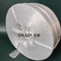Transparent bundling rope book rope branch rope vegetable rope mouth rope new material grass propylene rope packaging rope fiber rope
