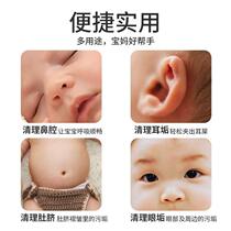 Hair baby 82590 special nose clip for children light y booger clip baby nose digging and pore cleaning artifact picking nose and picking silicon