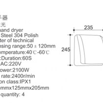 Yigao YG-c2320 stainless steel hand dryer wine hand dryer bathroom fully automatic induction hand blower