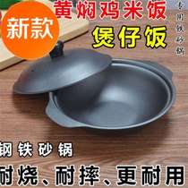 Stew a rice pot household stew rice pot rice noodles durable shallow z pot dry cooking kitchen high temperature resistant c hotel casserole rice noodles
