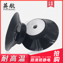 British Airways LCD suction cup anti-static vacuum suction cup disassembly LCD TV screen suction cup U screen suction cup warranty three