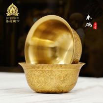Pure copper eight auspicious seven water supply bowl Hui Bao Tibetan water supply cup carved gilt eight water supply cup small size