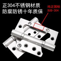 304 stainless steel g master hinge black bearing hinge hardware folding wooden door hinge free slotting butterfly folding
