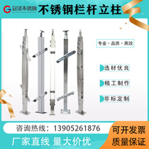 304不锈钢工程立柱楼梯扶手室外阳台护栏大O刀片玻璃栏杆商场专用