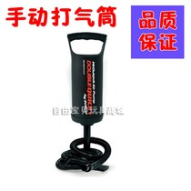 Rechargeable storage pump foot pump pool air pump electric pump air pump air pump manual air pump