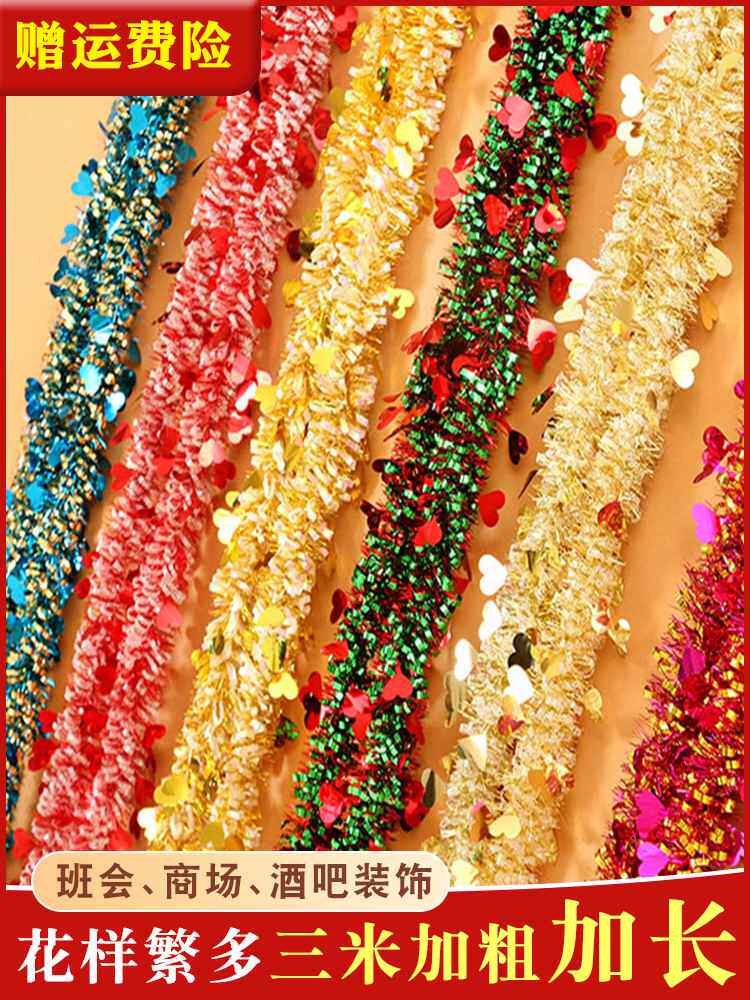 Color band Lblossom color bar brush bar New Year's New Year's New Year's New Year's New Year's New Year's New Year's Eve Arranged Wedding room hanging Stairs Armrest Christmas-Taobao