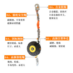 스팟 퀵 릴리스 벨트형 낙상 방지 장치 인체 감속 속도 차이 자동 컨트롤러 낙하 방지 안전 보호 고도 작동