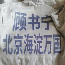 Spot fencing clothing metal clothing printed cloth printed z special cloth decals sword saber epee available for competition