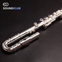 DI ZHAO flute p Zhao childrens flute mouthpiece flute curved mouthpiece curved pipe mouthpiece