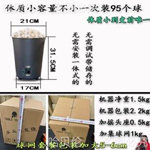 Rechargeable and convenient table tennis ball server movement adjustable speed durable ball server single-person high school entrance examination server professional