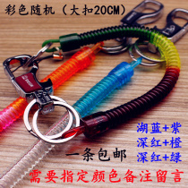 Spring rope mobile phone anti-lost elastic retractable chain key chain creative mens and womens key ring key hanging chain