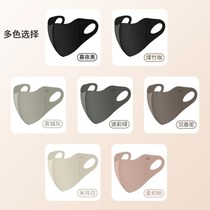 Sun Protection (24 New Masks) Thin Collagen Sun Protection Eye Corner Breathable Washable Three-dimensional