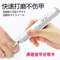 Recommended Japanese electric nail clippers beauty nail tools for toe-to-die leather Cocoon Import Beating mill Unloading Beetle