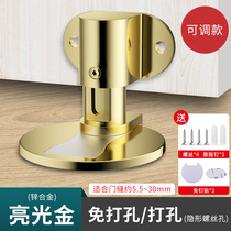 Door suction without punching floor suction strong magnetic door collision and anti-collision door stopper door stopper powder room invisible new household artifact