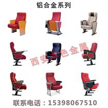 Evening hall chairs newspaper hall chairs conference room meeting chairs theater cinema ceremony chair seats wooden high-end solid auditorium chairs