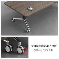 Conference table folding training long table and chair combination movable pulley splicing telescopic mechanism office multi-functional table
