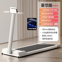 2023 New Treadmill Home Model Small Folding Home Style Ultra-Quiet Electric Walking Tablet Indoor Fitness