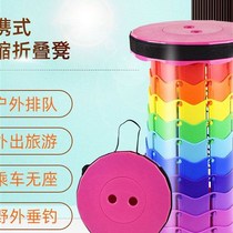 Non-material Douyin same stretch AXG continental drum outdoor portable drum retractable stool multi-V function plastic stool folding chair stool