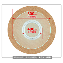 Sound-absorbing alloy dining table turntable round table turntable base bearing wood aluminum large 4 stone glass track management 42mm