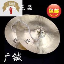 Bag Gull Drum 0 cm 40j Cm Large Cymbal Bronze cymbals Giant Cymbals Cymbals Cymbals Large Cymbals Waist Drum Cymbal Gong 4