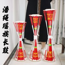 Imported from Germany Guangxi Pan Sheng Yao long drum ethnic drum dance adult student Yao long drum craft drum decoration