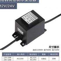 Factory promotes underwater lamp underwater lamp special transformer waterproof and rainproof power supply 12V24V power supply underground lamp ring product