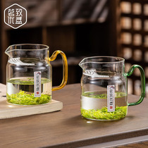 High-end thickened heat-resistant glass integrated crescent cup brewing teapot utensil filtering green tea special fair cup
