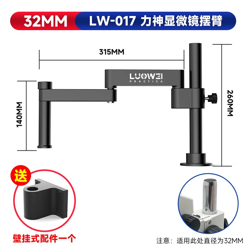 Microscope swing arm metal universal telescopic folding 360 ° degree single arm can be fixed up lift U drop maintenance detection support-Taobao