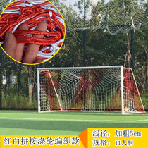 Bold football net standard 11-a-side 7-a-side 5-a-side childrens polyethylene ball net hexagonal goal net