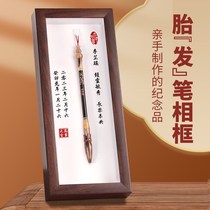 Lanugo souvenirs custom-made diy fetal hair pen baby umbilical cord photo frame material newborn babys full-month fetal hair