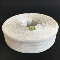Old material binding rope sealing rope gray straw ball packing rope old material tearing tape plastic rope tearing film pull rope