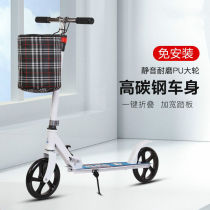 Sudaki two-wheeled scooter for children and teenagers two-wheeled foldable scooter one-legged scooter