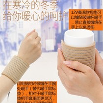 USB constant temperature milk bottle universal insulation cover portable milk warmer plus protective cover insulation bag car milk warmer warmer