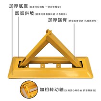 Triangular small parking space lock transportation equipment parking lot underground parking space lock factory direct sales floor lock