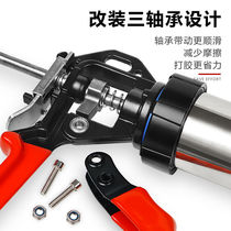 Modified three-bearing automatic glue cutting and adjustable stroke soft glue gun glass H glue structural glue soft and hard dual-purpose glue gun