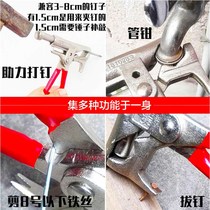 Hot metal straight nail wall nailer steel nail u nailer nail mud manual universal hammer multi-function