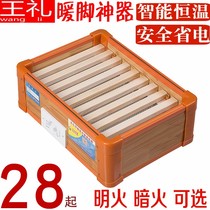 Solid wood oven electricity-saving foot-baking electric-baking fire box home fire basin fire rack foot-baking and foot-warming fire barrel