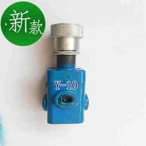 Y-10Y-25Y-63Y-10BY-25BY-63BY1-10BY1-25B plate-type pipe-type overflow valve