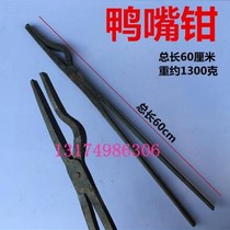 Handmade clamps duckbill pliers flat nose pliers round head clamps fixed clamps aluminum ingot pliers fire pliers blacksmiths iron pliers clamps