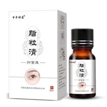 In the Meridian God Medical Grease Grain Z Clear Bacteriostatic Liquid Buy 2 Sending 1