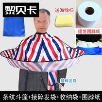 Scarf without hood barber scarf q-cutting hair catching broken hair shawl cape preventing falling hair hair cutting head